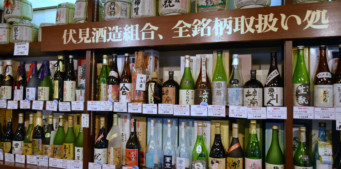 Рисовое вино саке. Культура употребления японских напитков.